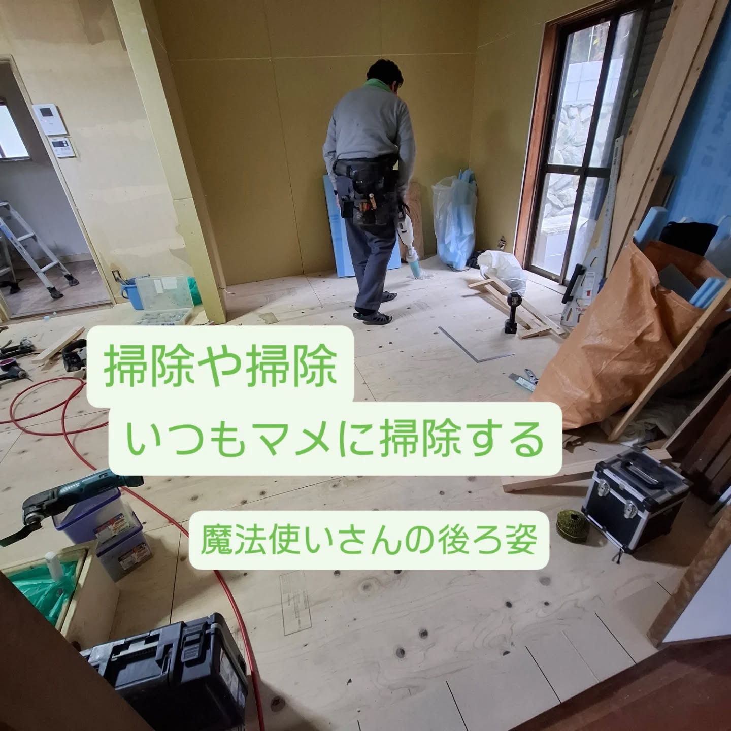 窓