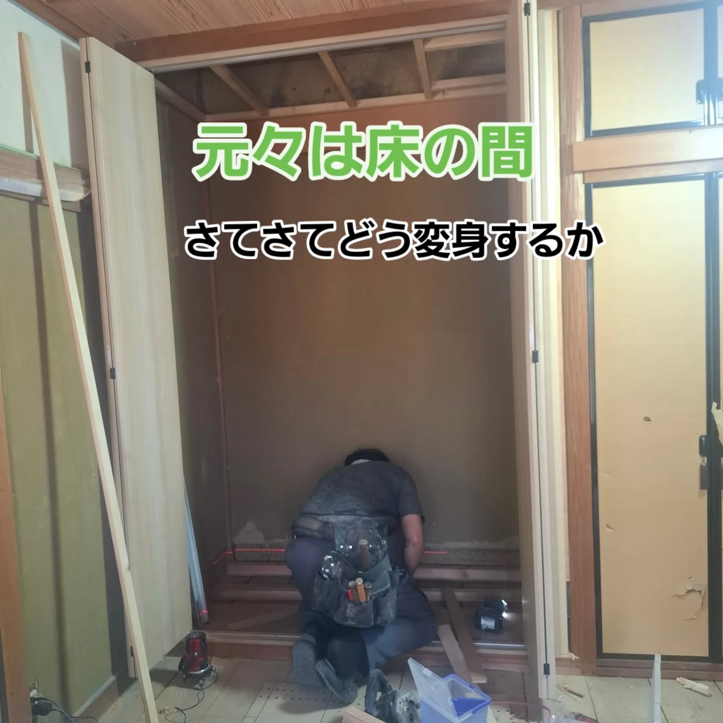 クローゼット